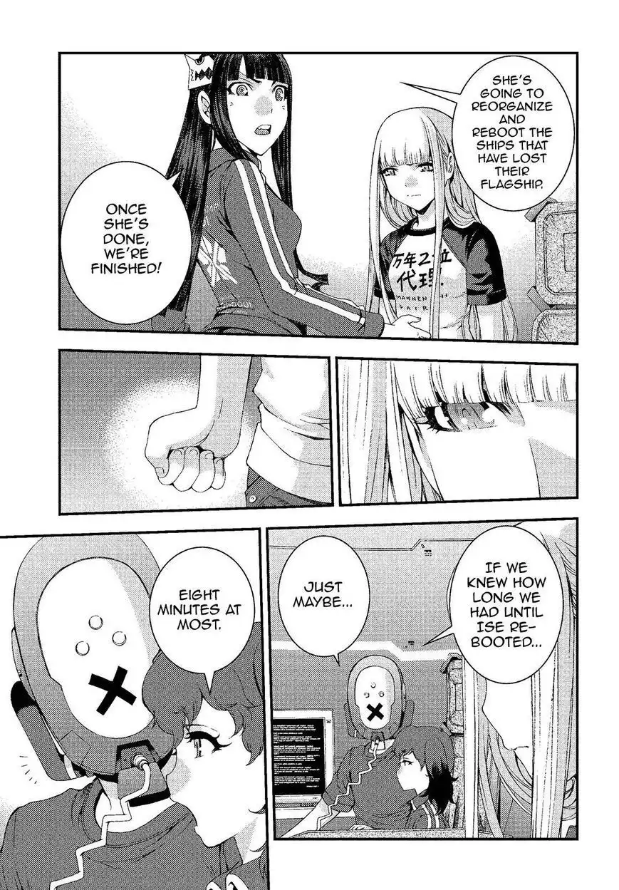 Aoki Hagane no Arpeggio Chapter 73 5